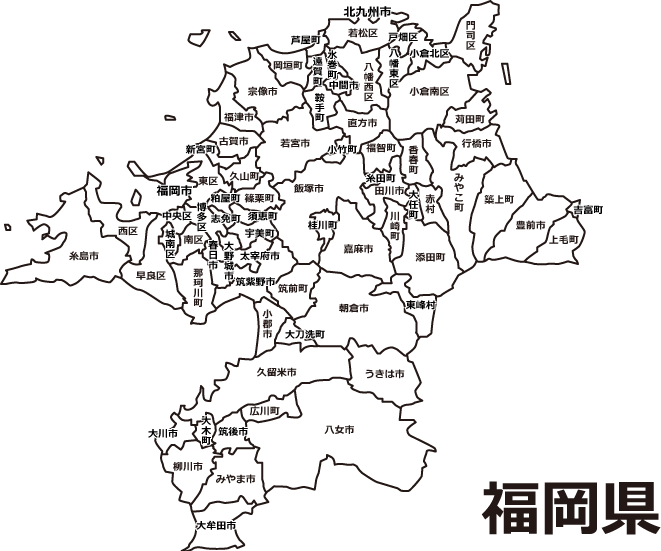 福岡県