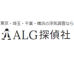 ALG探偵社